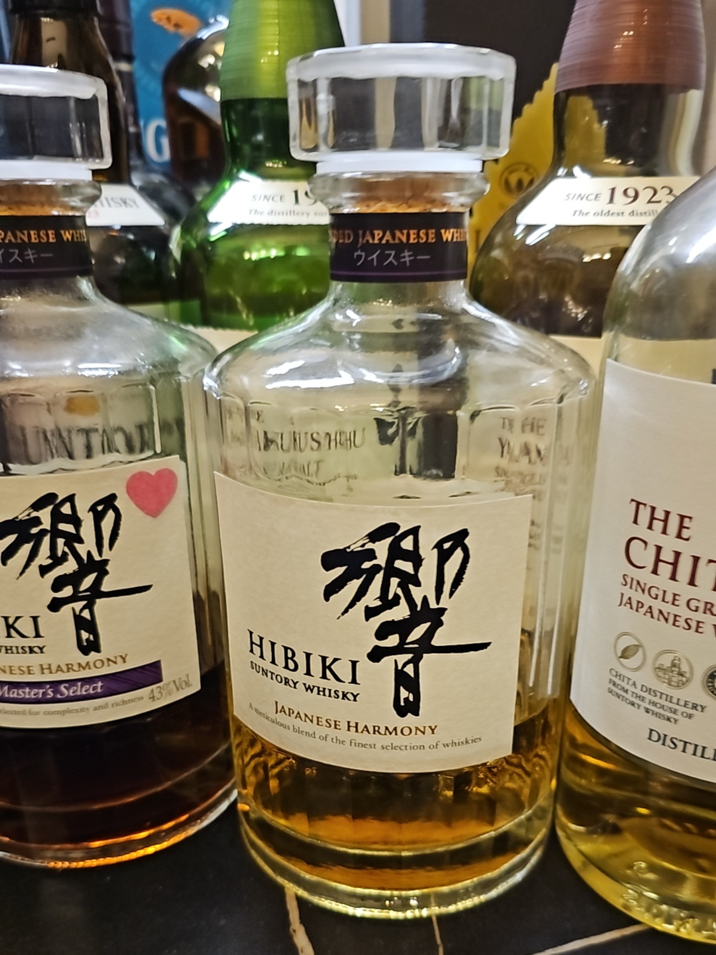 Suntory Hibiki Japanese Harmony 700ml 43% 響 JAPANESE HARMONY