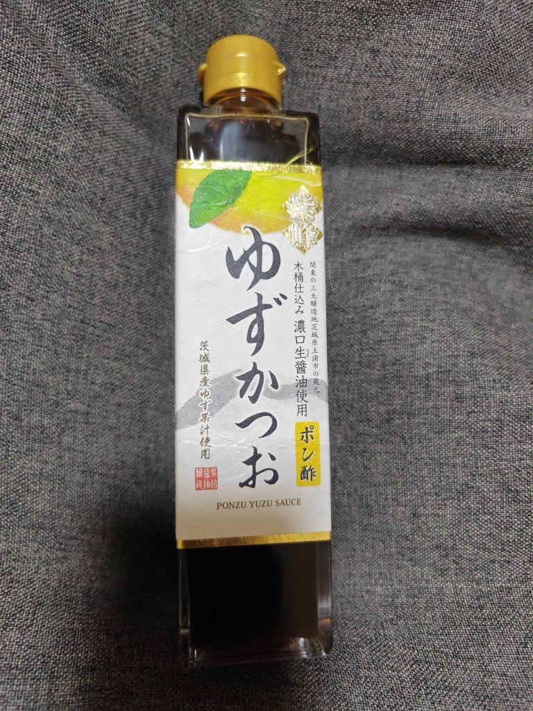 Ponzu Sauce Sushisushi Shibanuma Yuzu Katsuo Ponzu – 300ml Citrus ...