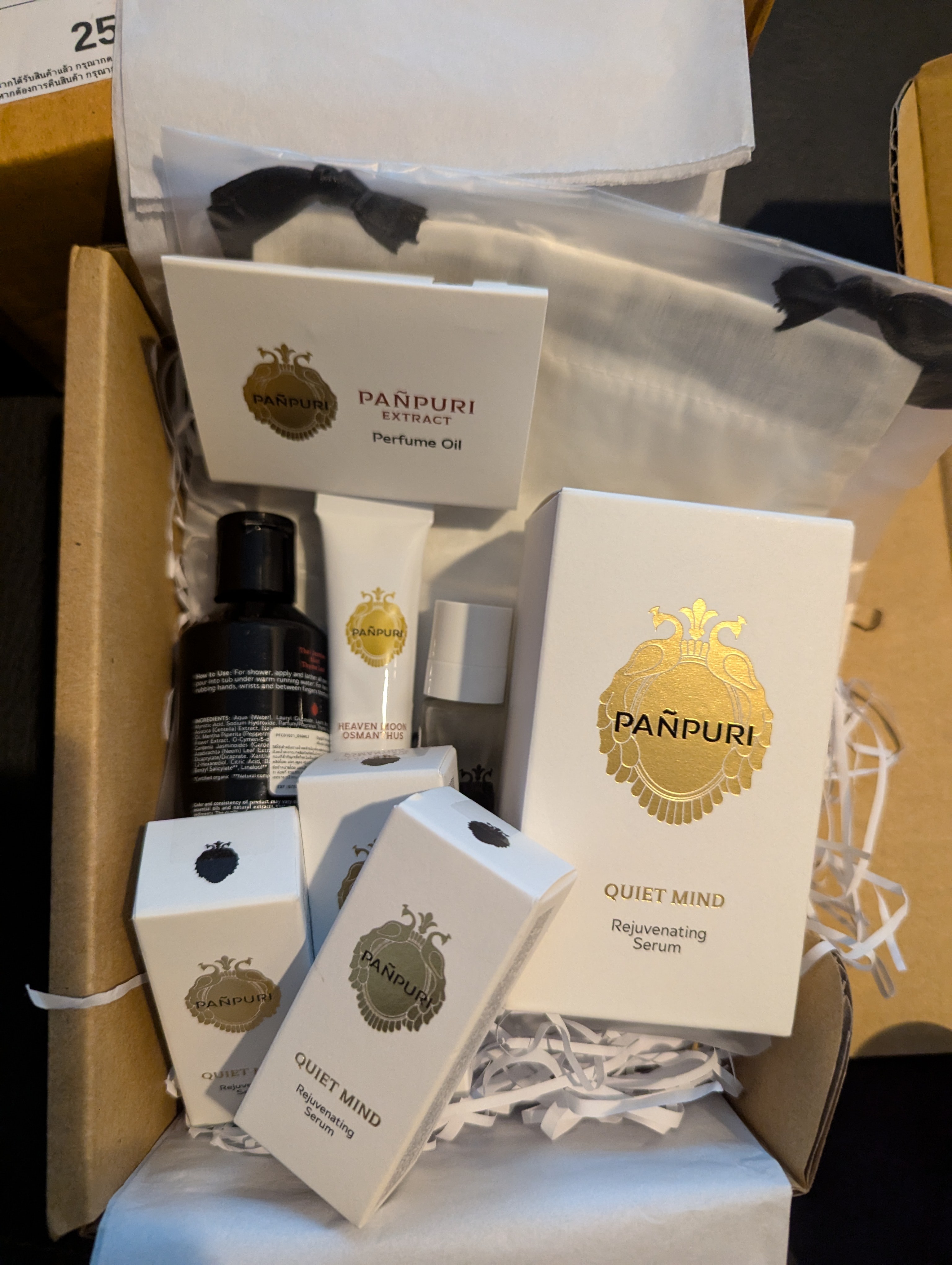 Panpuri Quiet Mind Rejuvenating Serum | Lazada Thailand