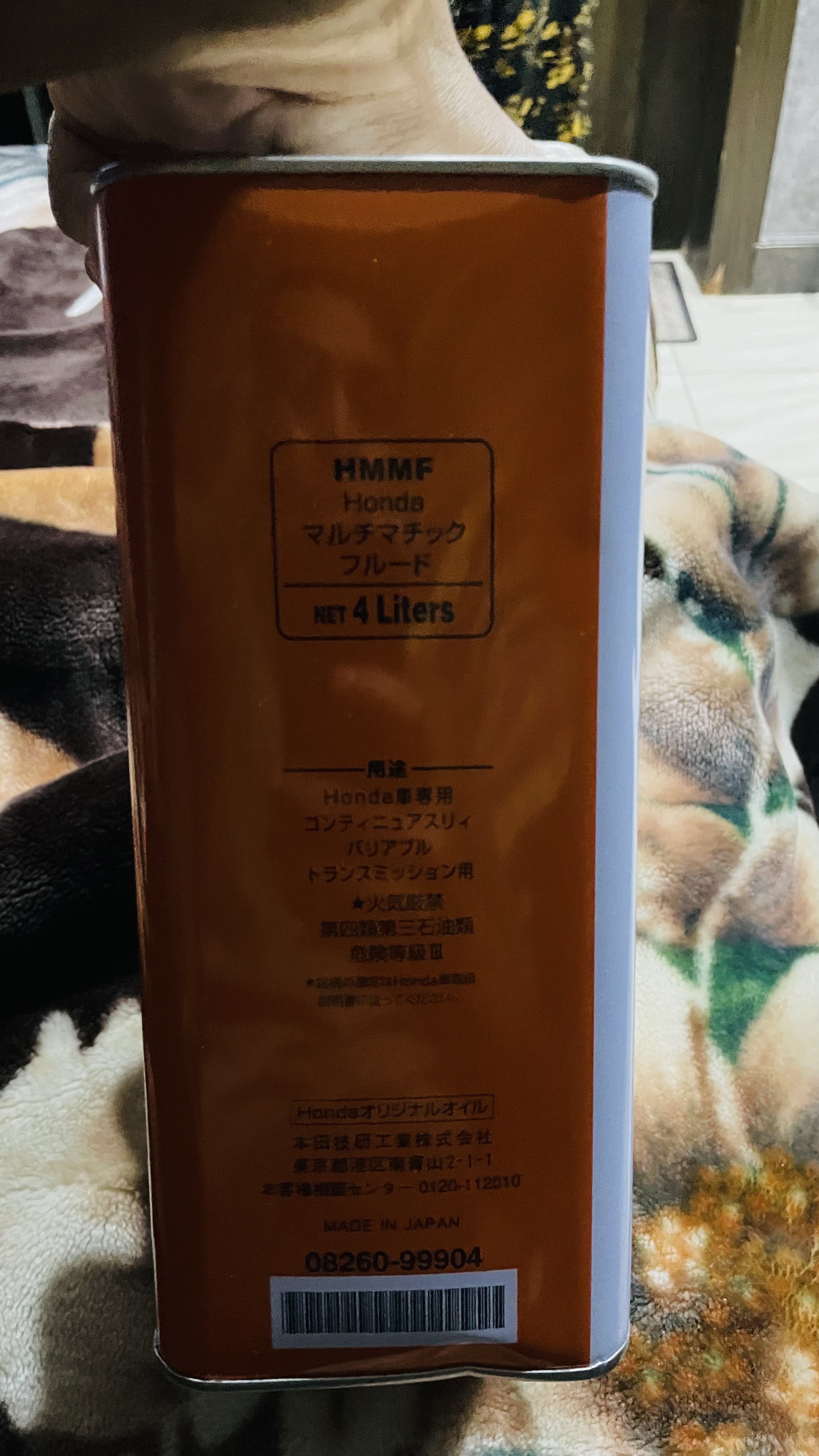 HONDA HMMF ULTRA ( HONDA MULTI MATIC FLUID ) FOR CVT