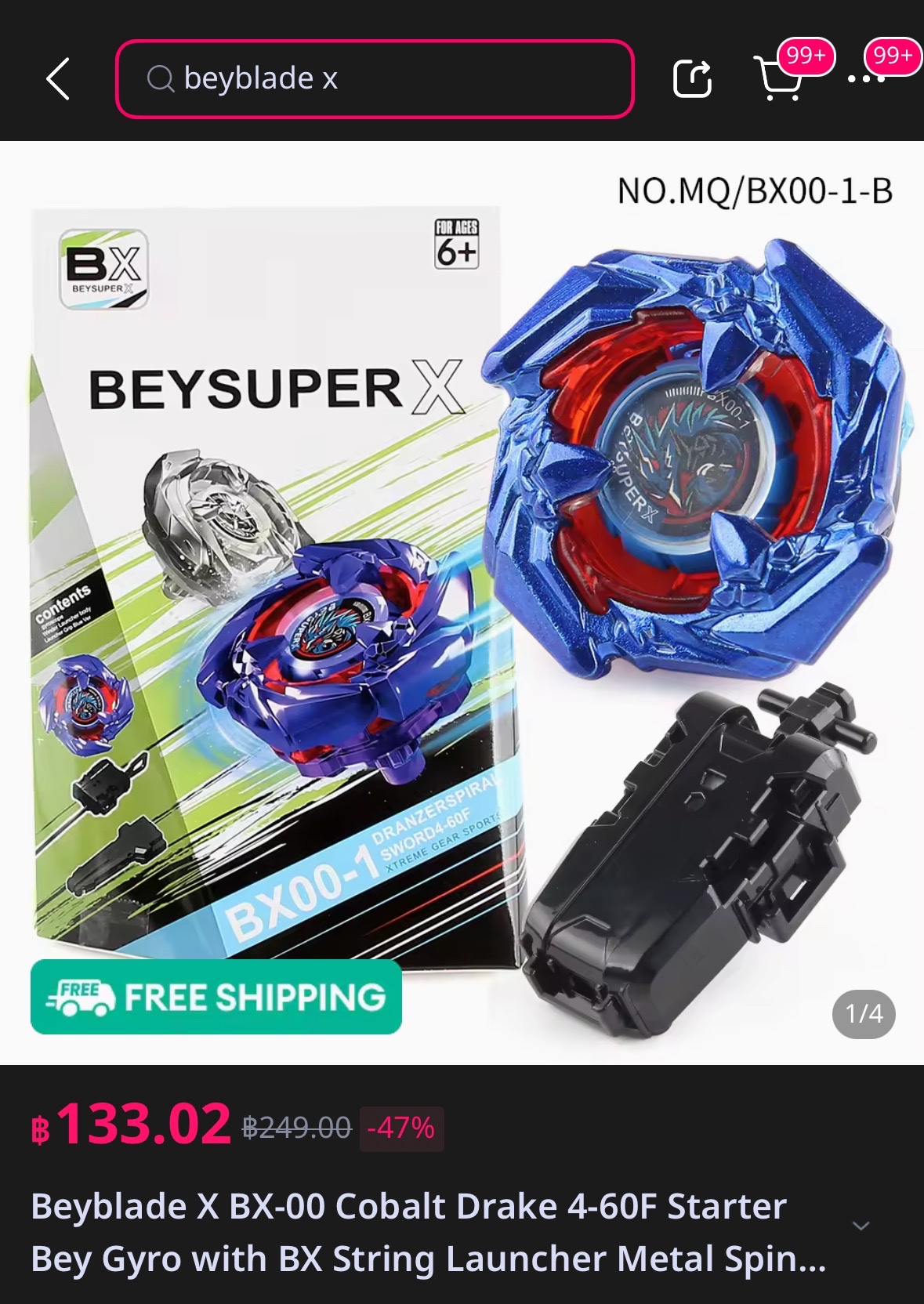 Beyblade X BX-00 Cobalt Drake 4-60F Starter Bey Gyro with BX