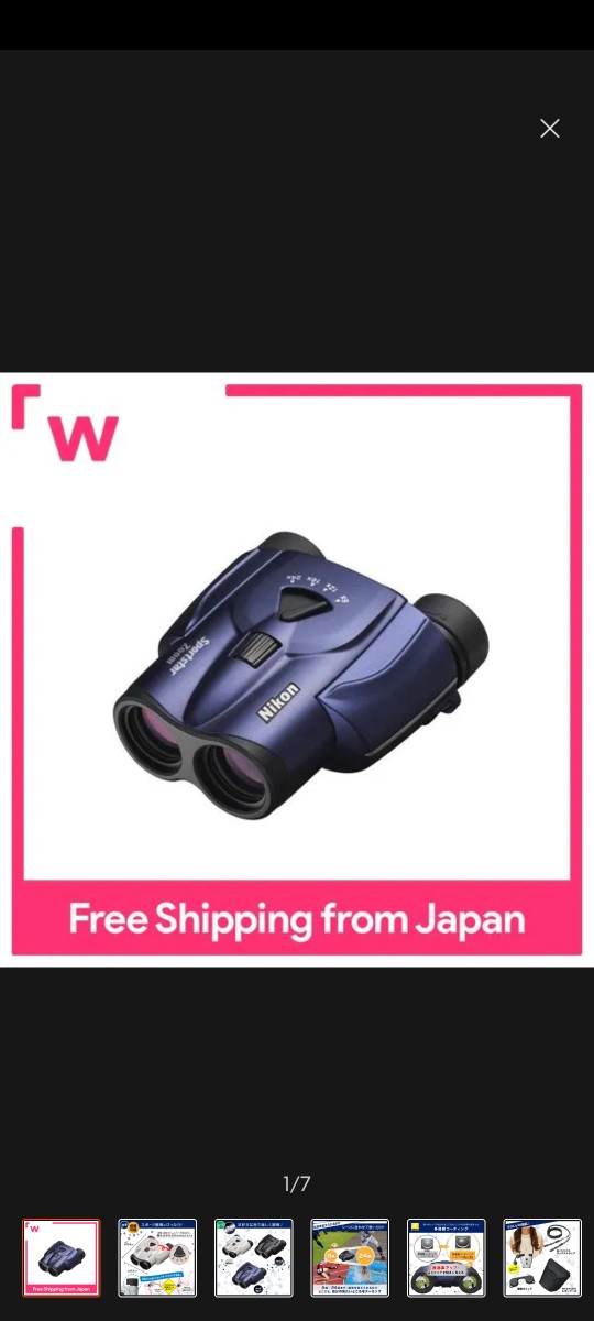 Nikon Zoom Binoculars Sportster Zoom 8-24x25 Porro Prism 8-24x 25 Caliber  Blue Sportstar Zoom SPZ8-24X25BL