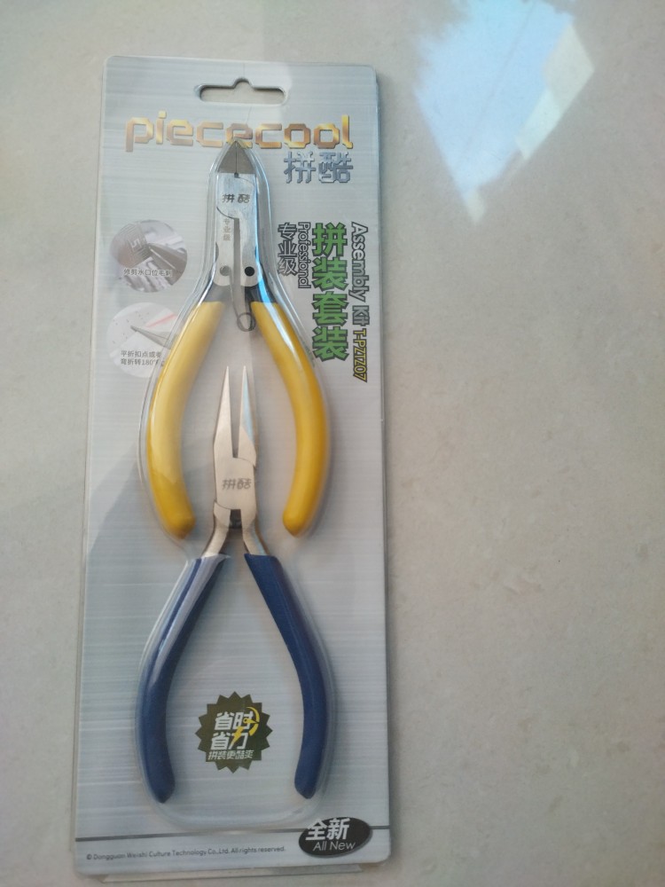Piececool 2Pcs Model Tool Kit - Clipper - Needle Nose Pliers for DIY 3D  Metal Building Kit.