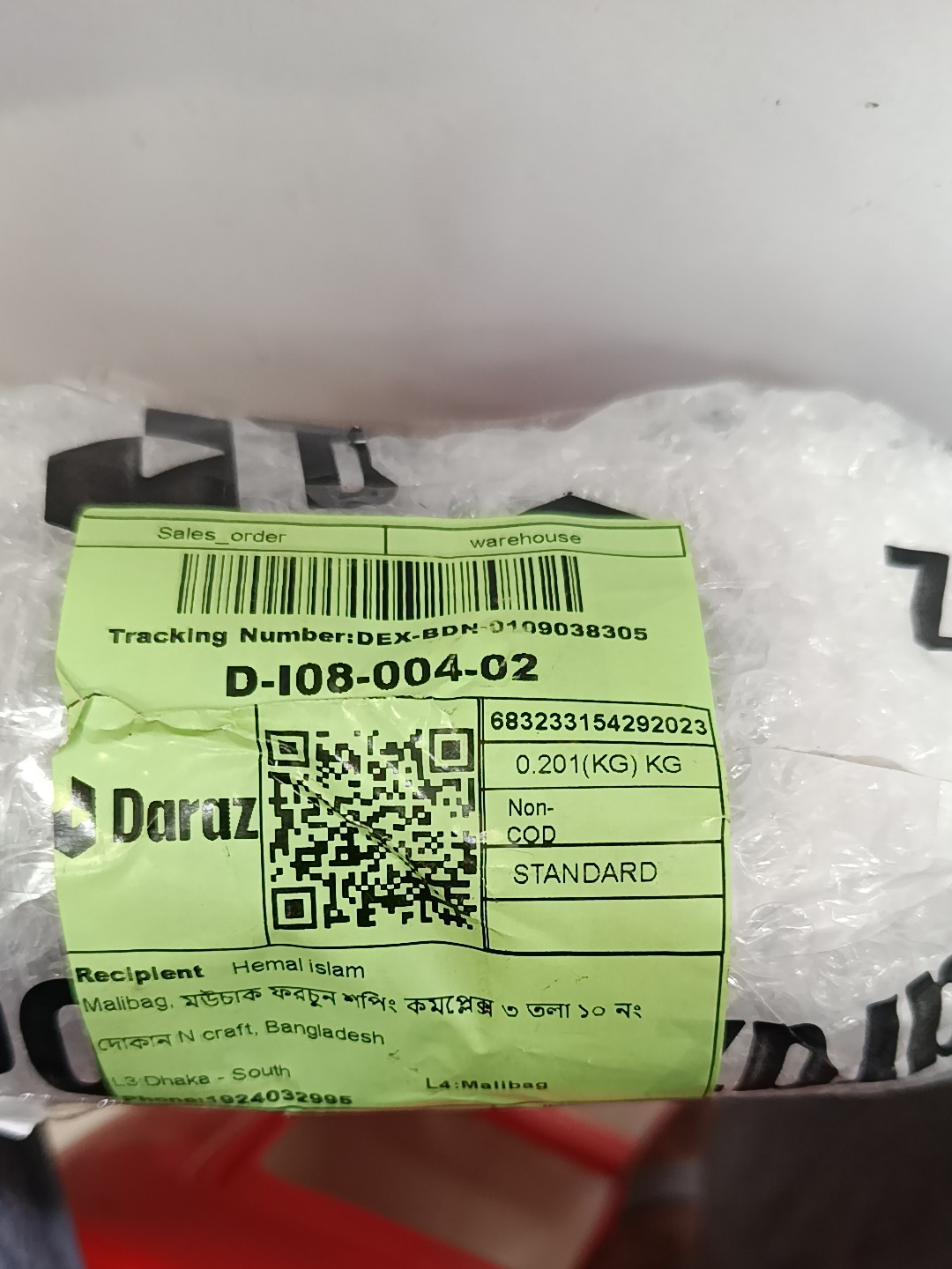 Customer review photo