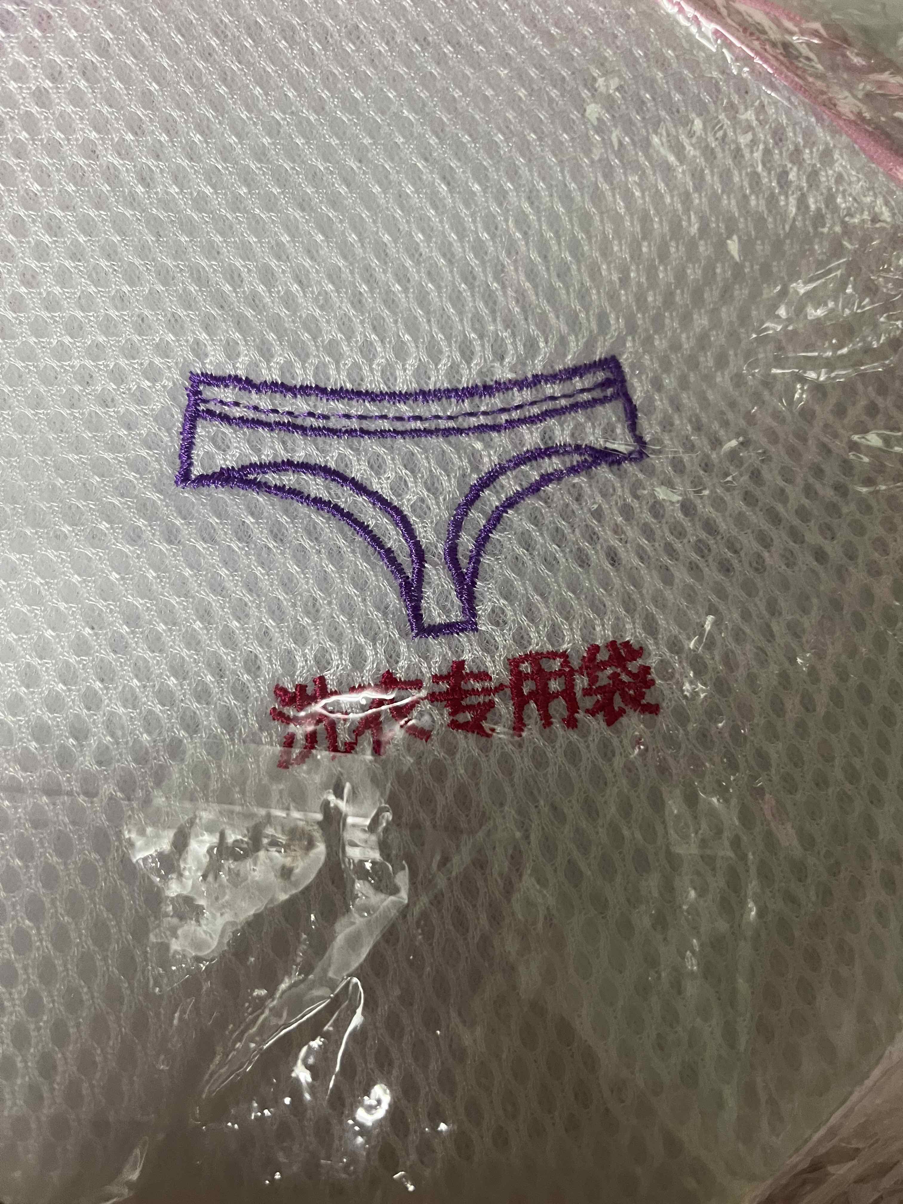 Hang qiao shopReusable Laundry Mesh Clothes Washing Bags Underware Washing  Bags Protect Wash Bag For Bra Sock Wash Bag