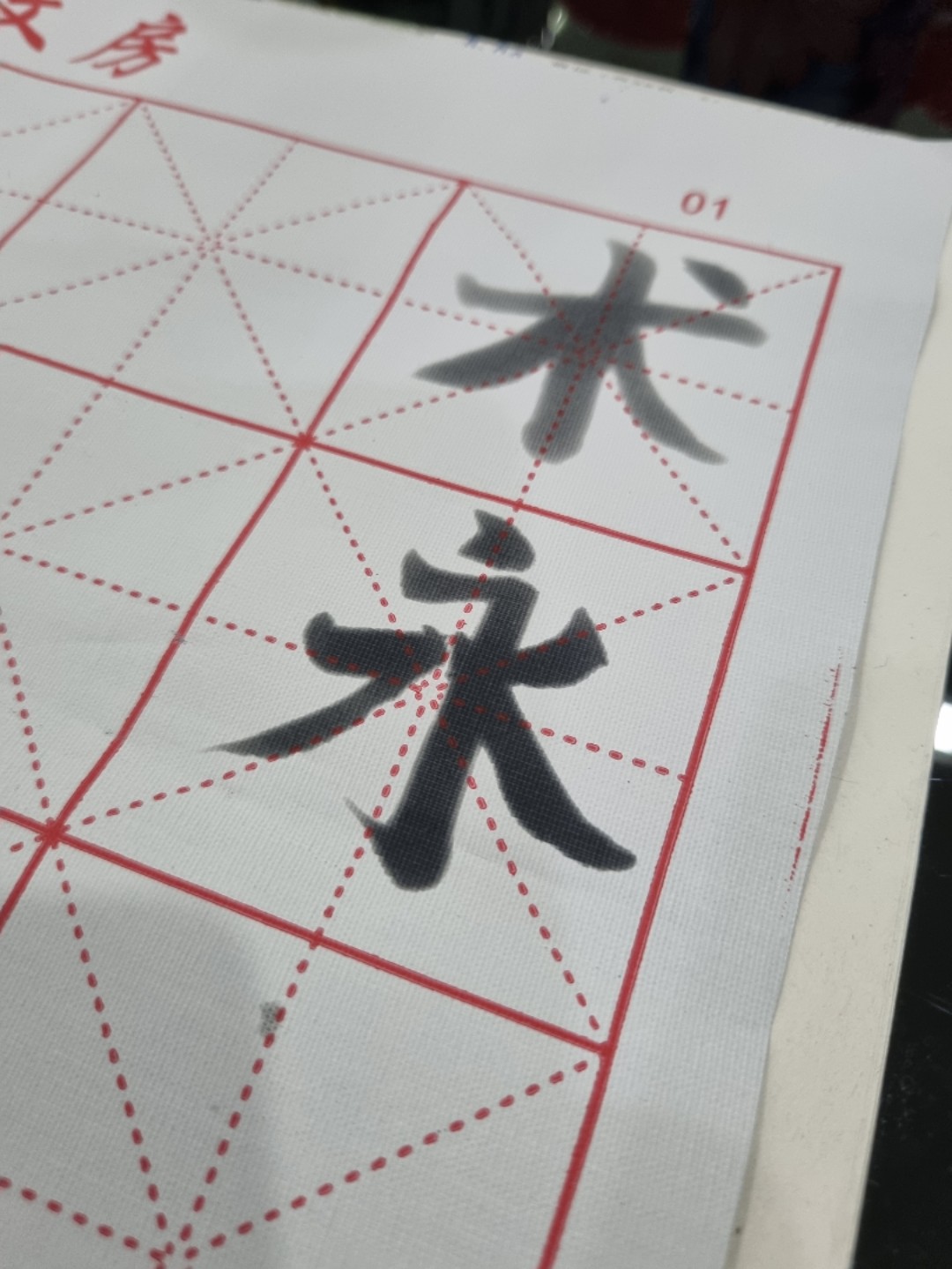 生宣N次书法空白水写布/ 一套两张/ 毛笔练习水写布/ Chinese Calligraphy Paper / Write with Water