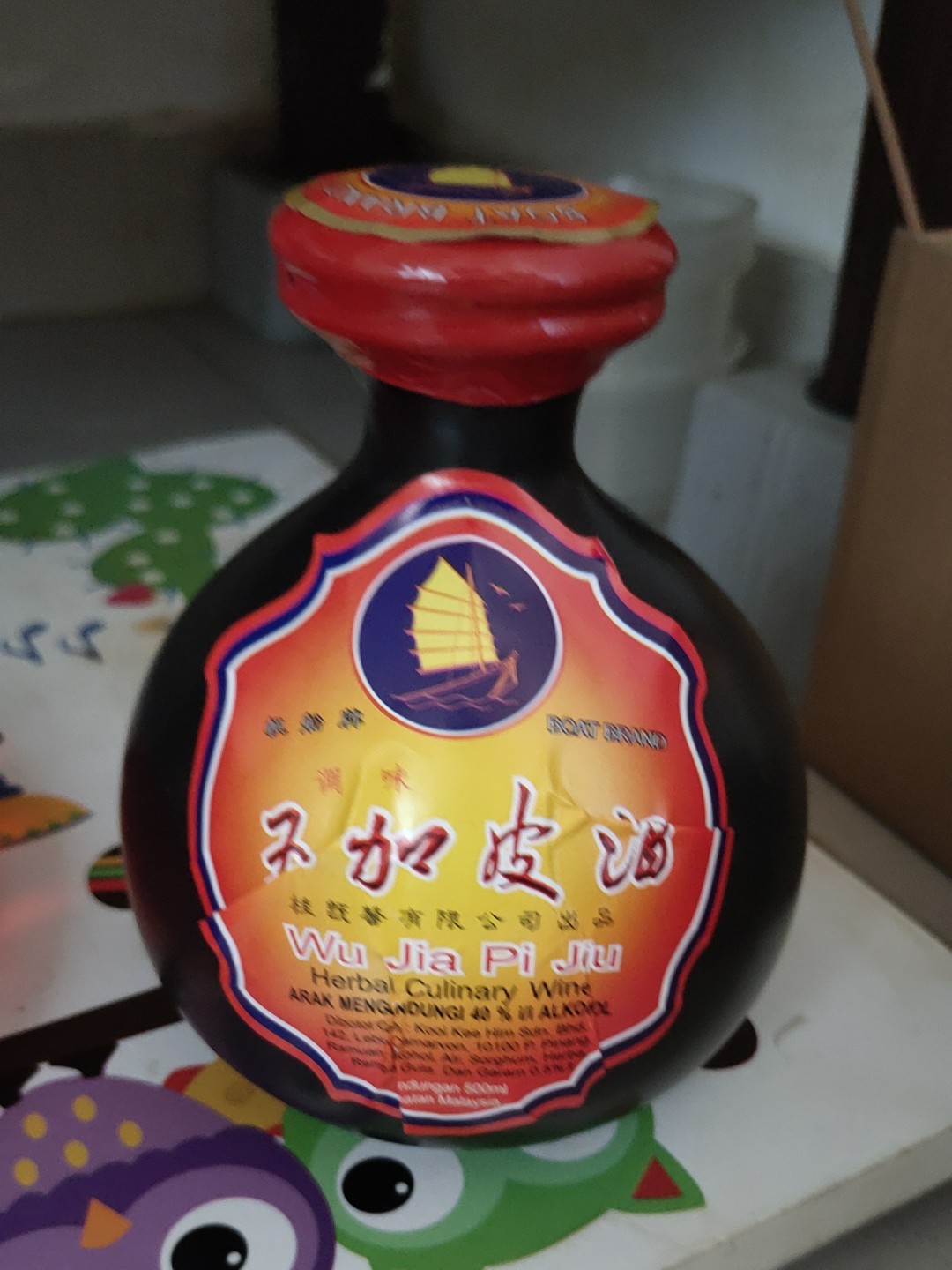 Boat Brand Wu Jia Pi Jiu Herbal Culinary Wine 500ml