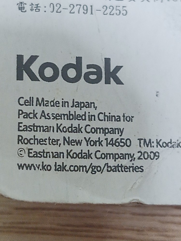 AccuCell-batterij geschikt voor Kodak V1233 | FUNP50_2