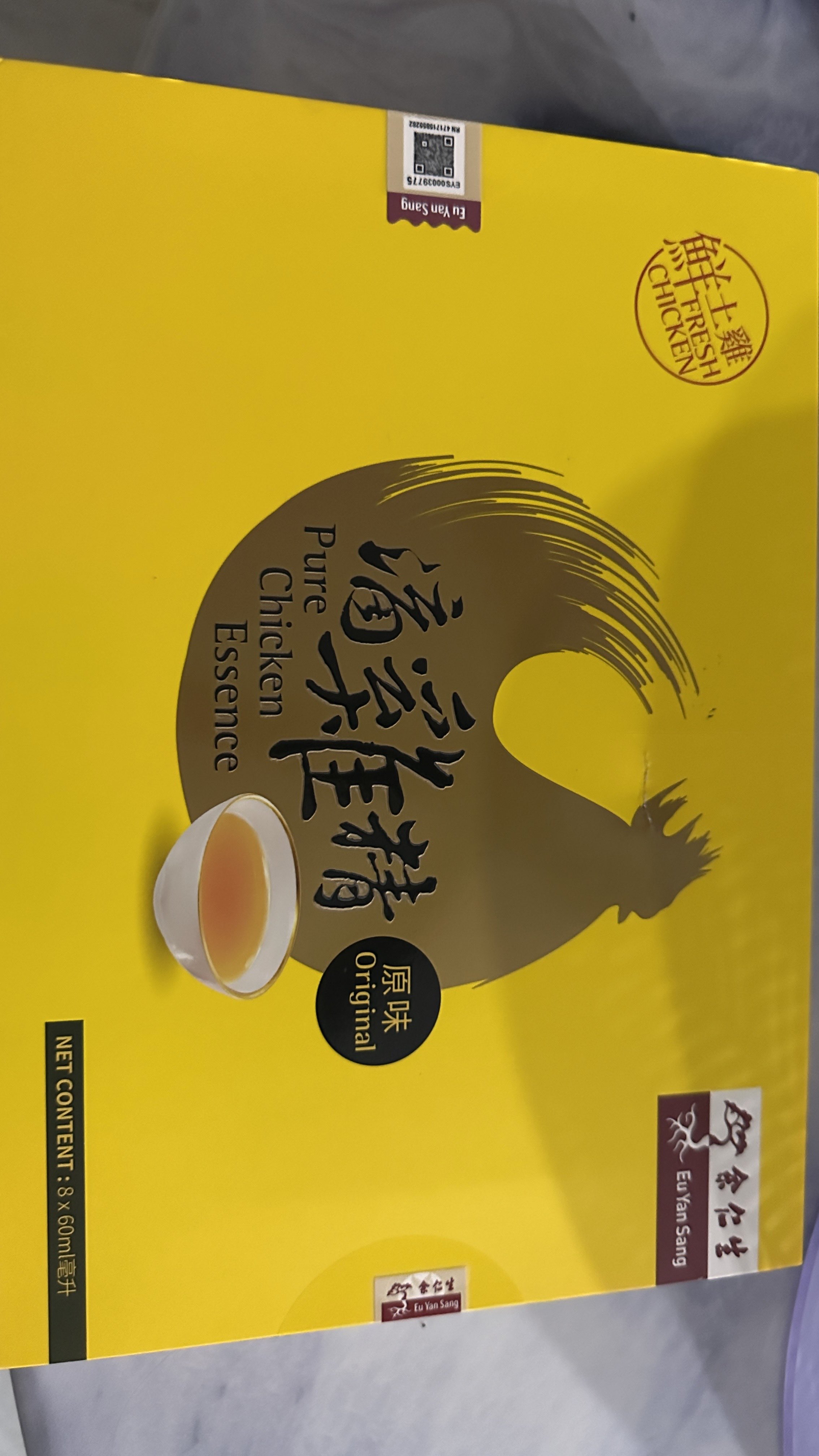 Eu Yan Sang Pure Chicken Essence 余仁生滴鸡精| Lazada Malaysia