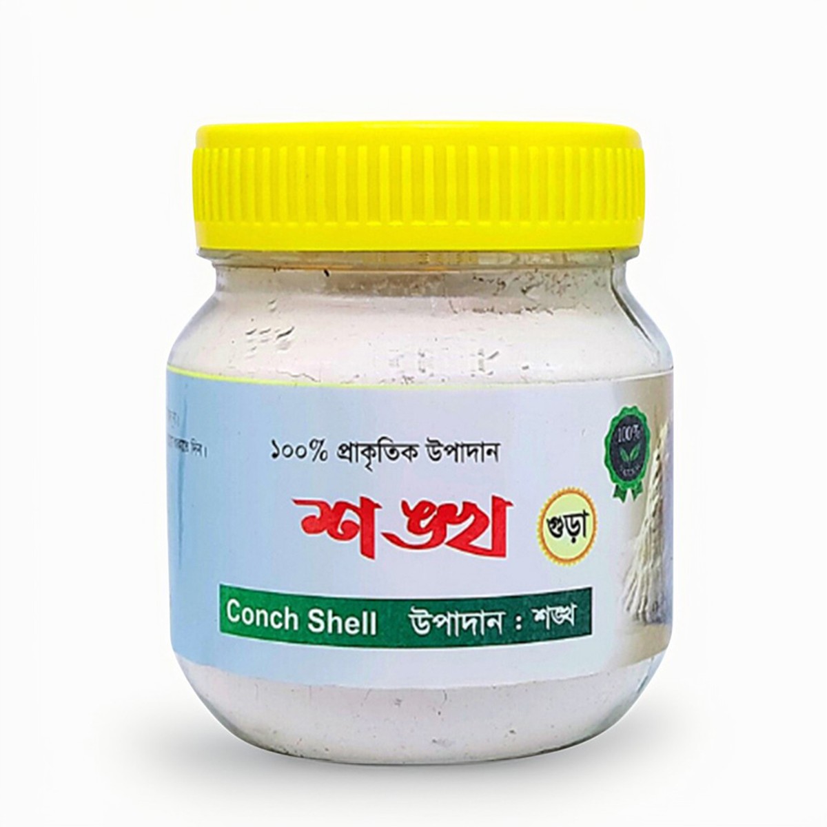 Sankha Gura/Conch Shell Powder=100gm. This product is made of