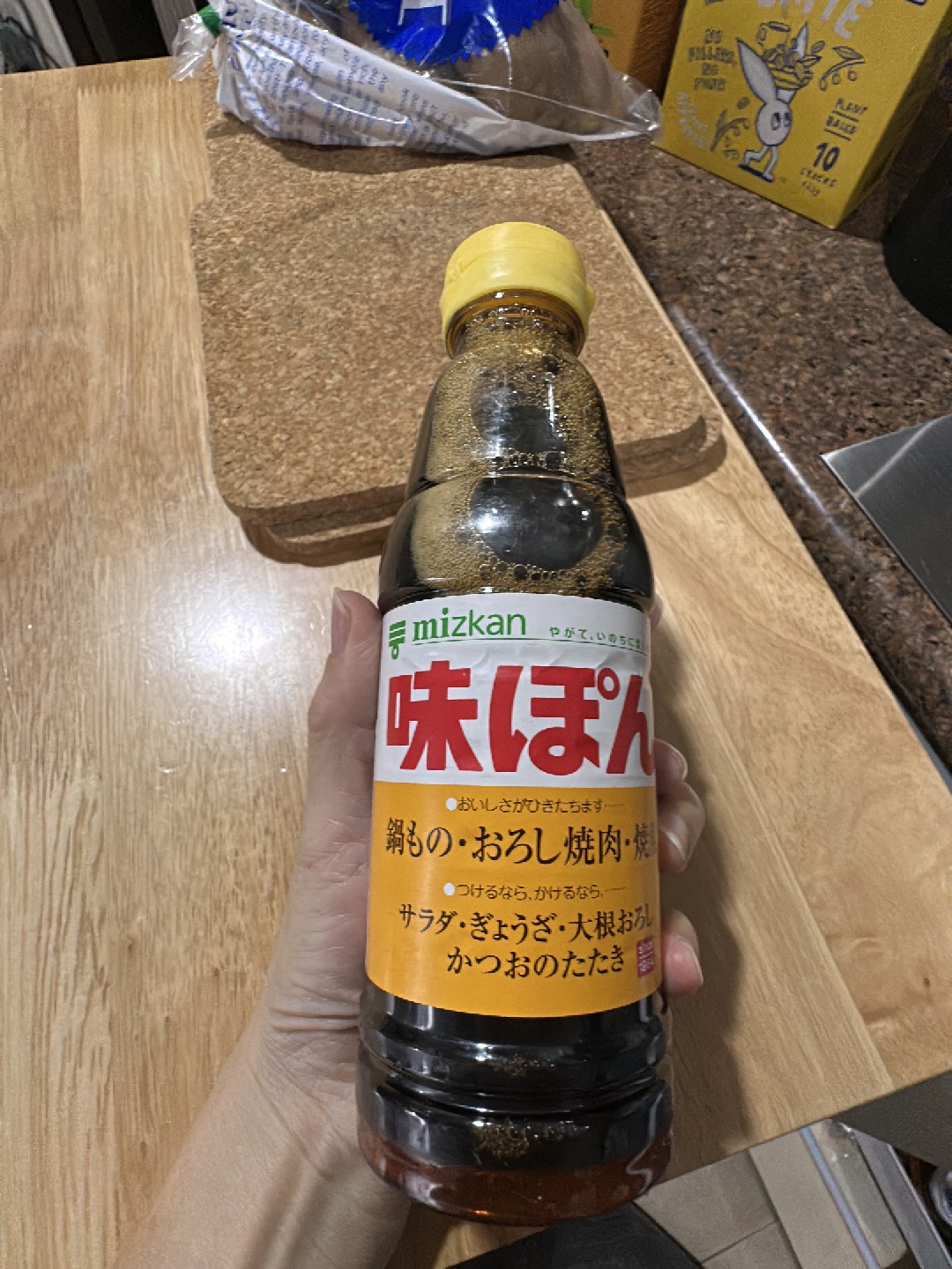 Mizkan Ponzu Citrus Seasoned Soy Sauce (Ajipon) | Lazada Singapore