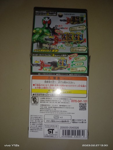 BANDAI Kamen Rider Saber DX Double Detective Diary Wonder Ride