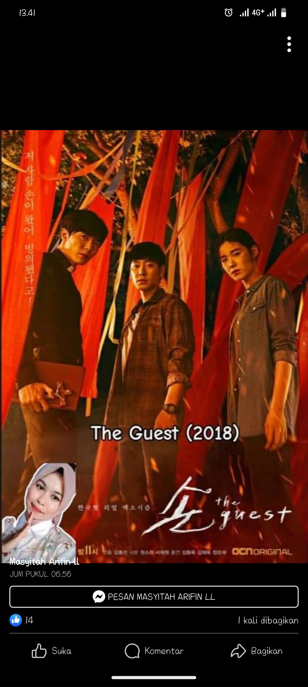 The Guest Korean Full Movie Vampire Kdrama List - Main Image