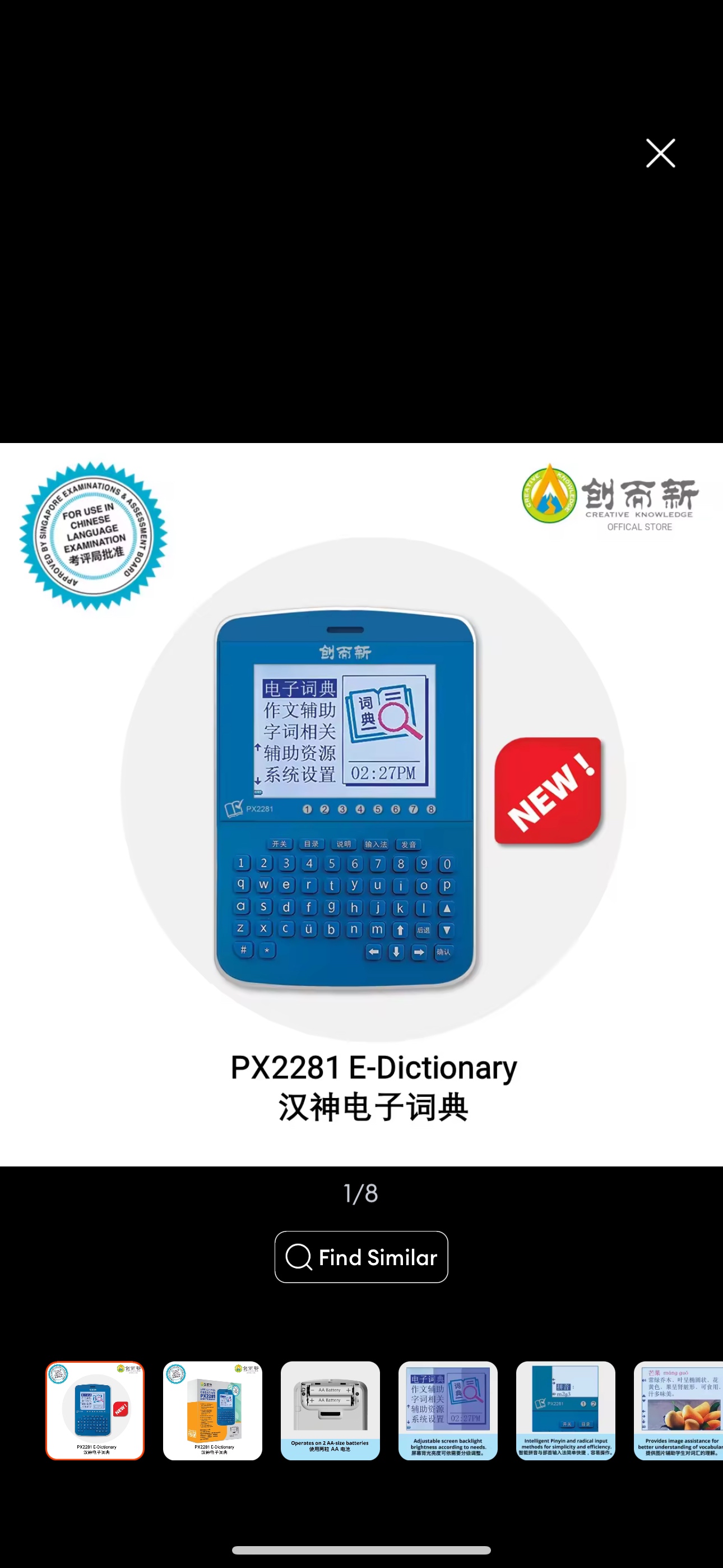 Attitude Problems　言語学　古本 GORE-TEX】ACRONYM(アクロニウム) 