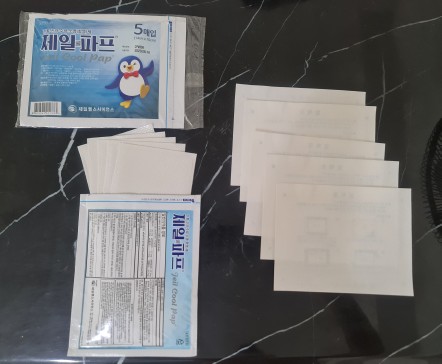 Patchs Chauffants/décontractants Jeil HOT Cool Pap Pain - 50 Pièces Grand Format | Fabriqué En Corée
