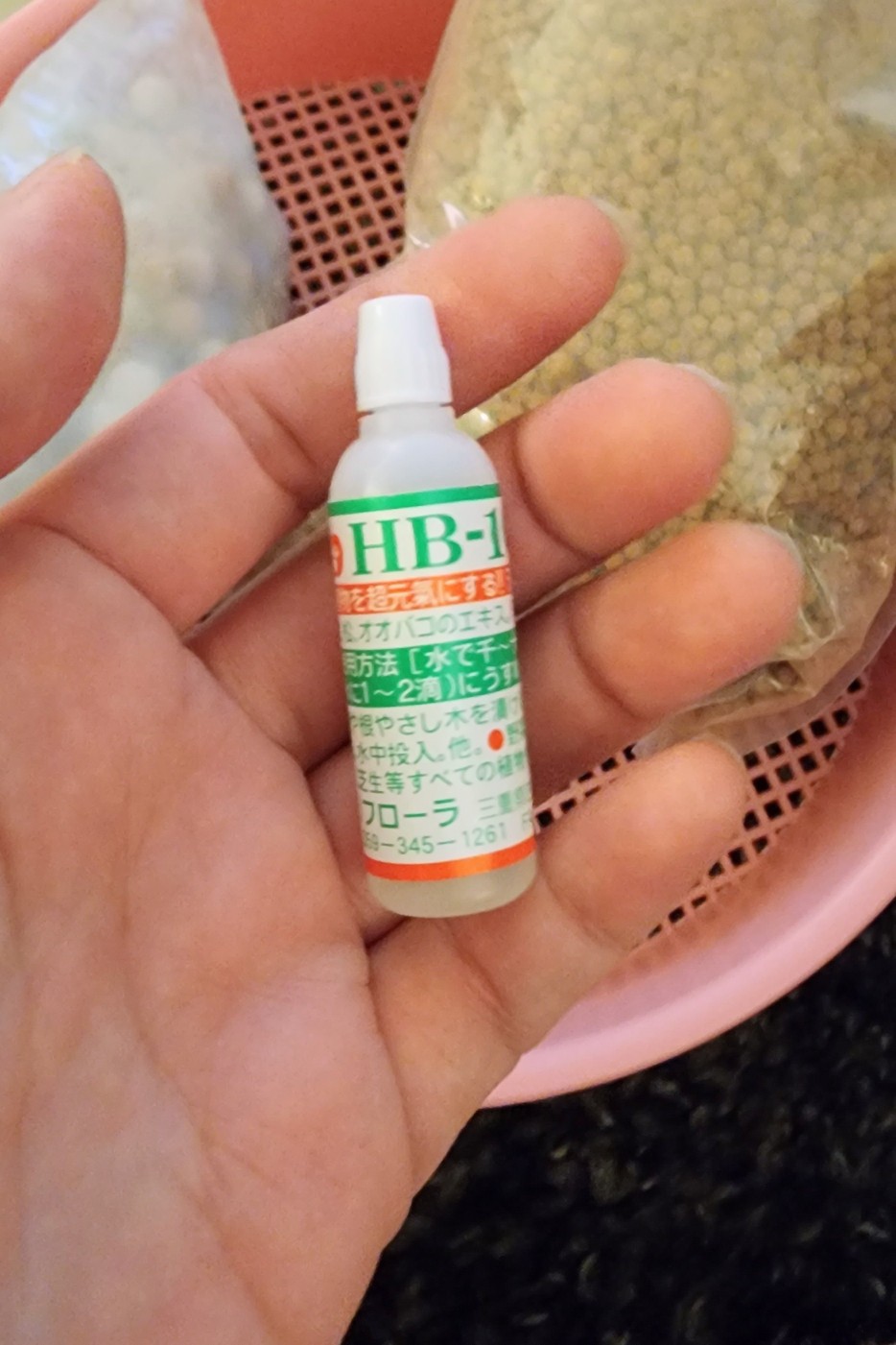 フローラ HB-101 天然植物活力液 500mL (65-1227-26)-