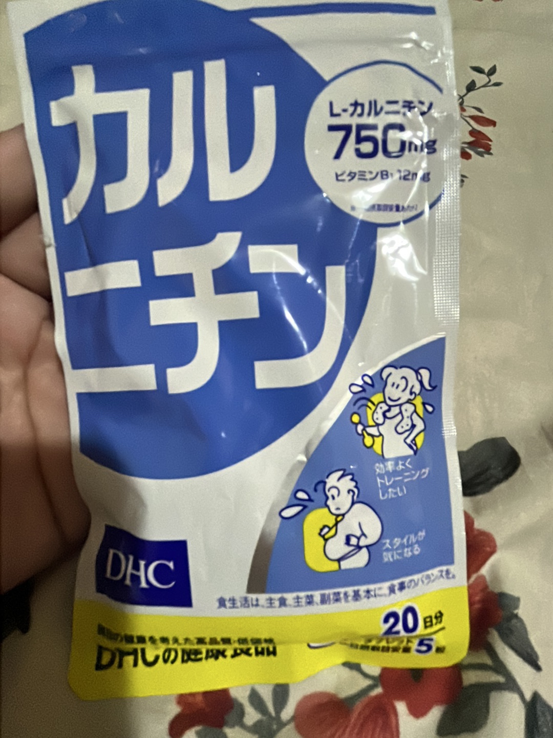 Dhc karunichin L-Carnitine (คาร์นิทีน) 20/30/60 วัน คารูนิชิน ช่วยเพิ่มการเผาผลาญ