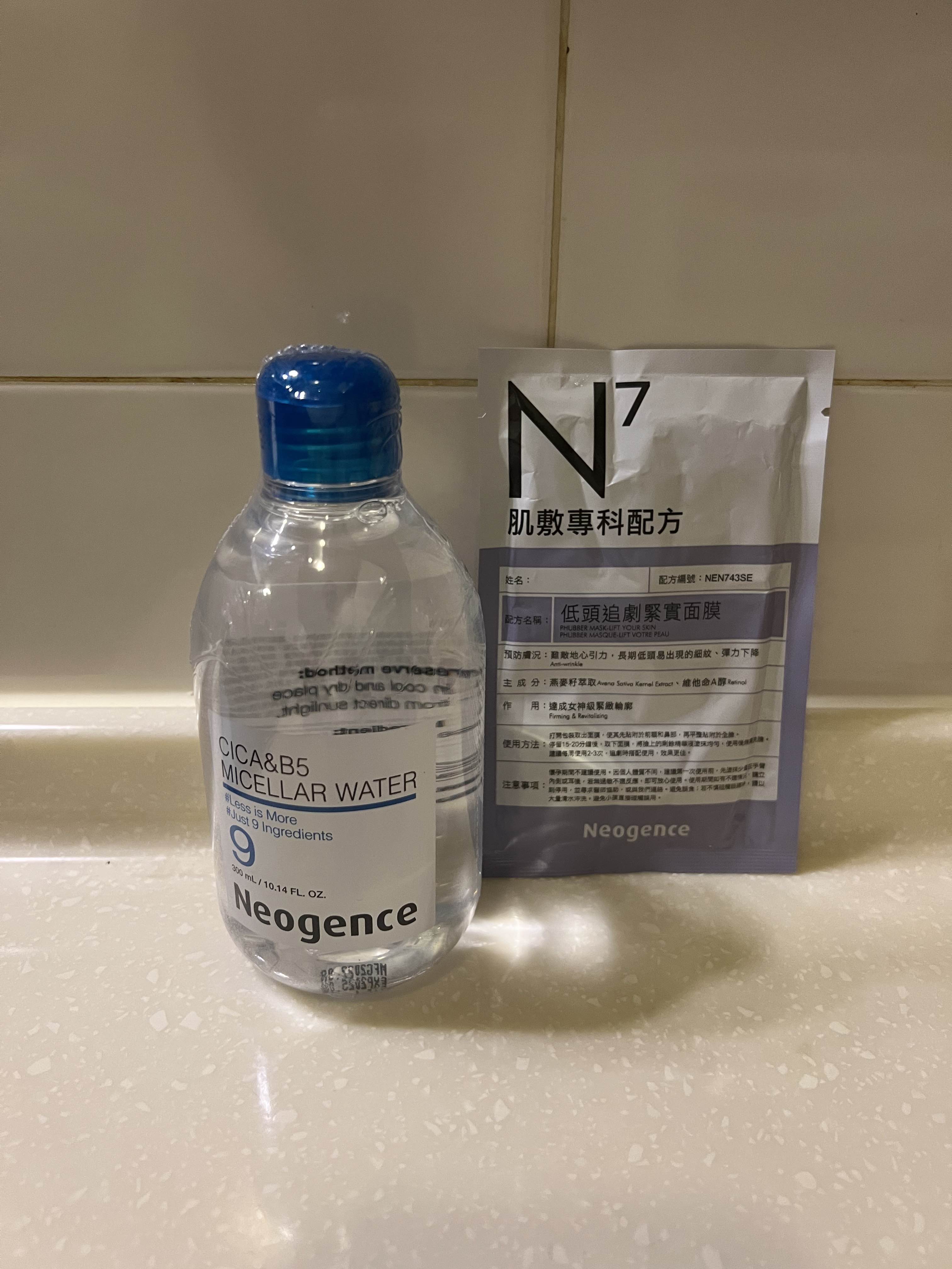 Neogence CICA & B5 Micellar Water 100ml/300ml (Sensitive Skin