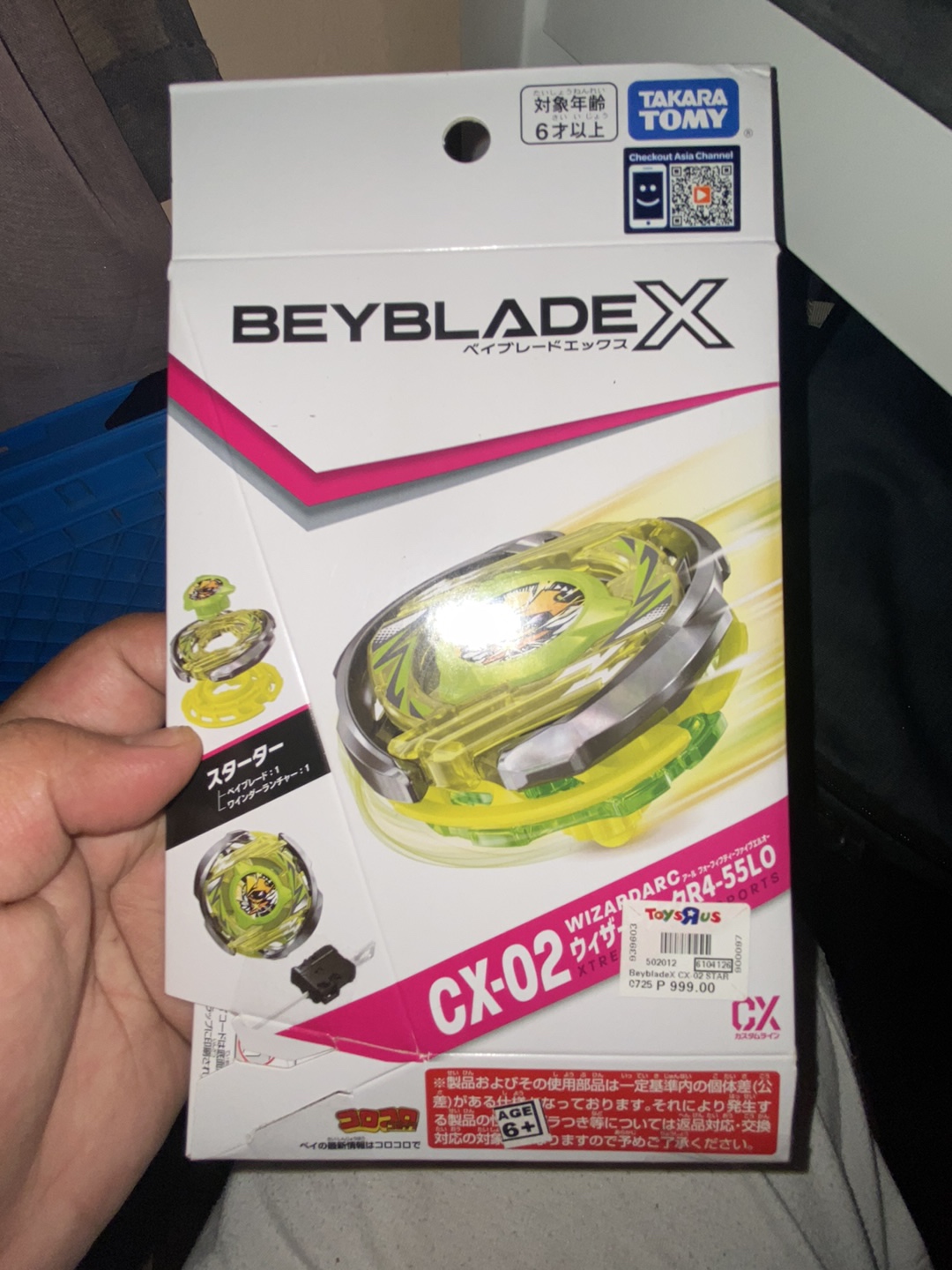 Takara Tomy Beyblade X CX-02 Wizardarc R4-55LO Unisex Hobby Toy