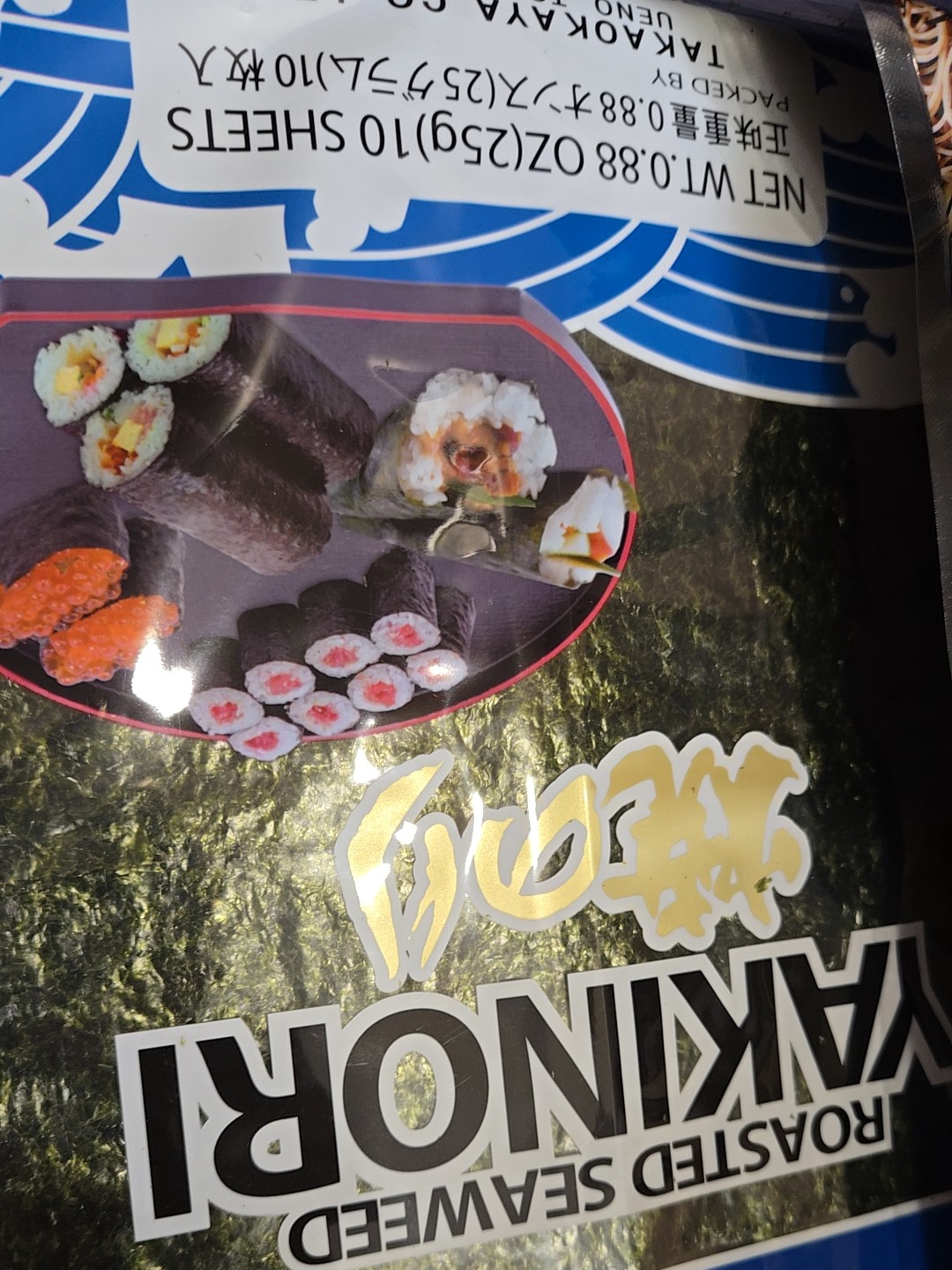 Takaokaya Yaki Nori Blue Japanese Seaweed Sheet For Sushi - By J