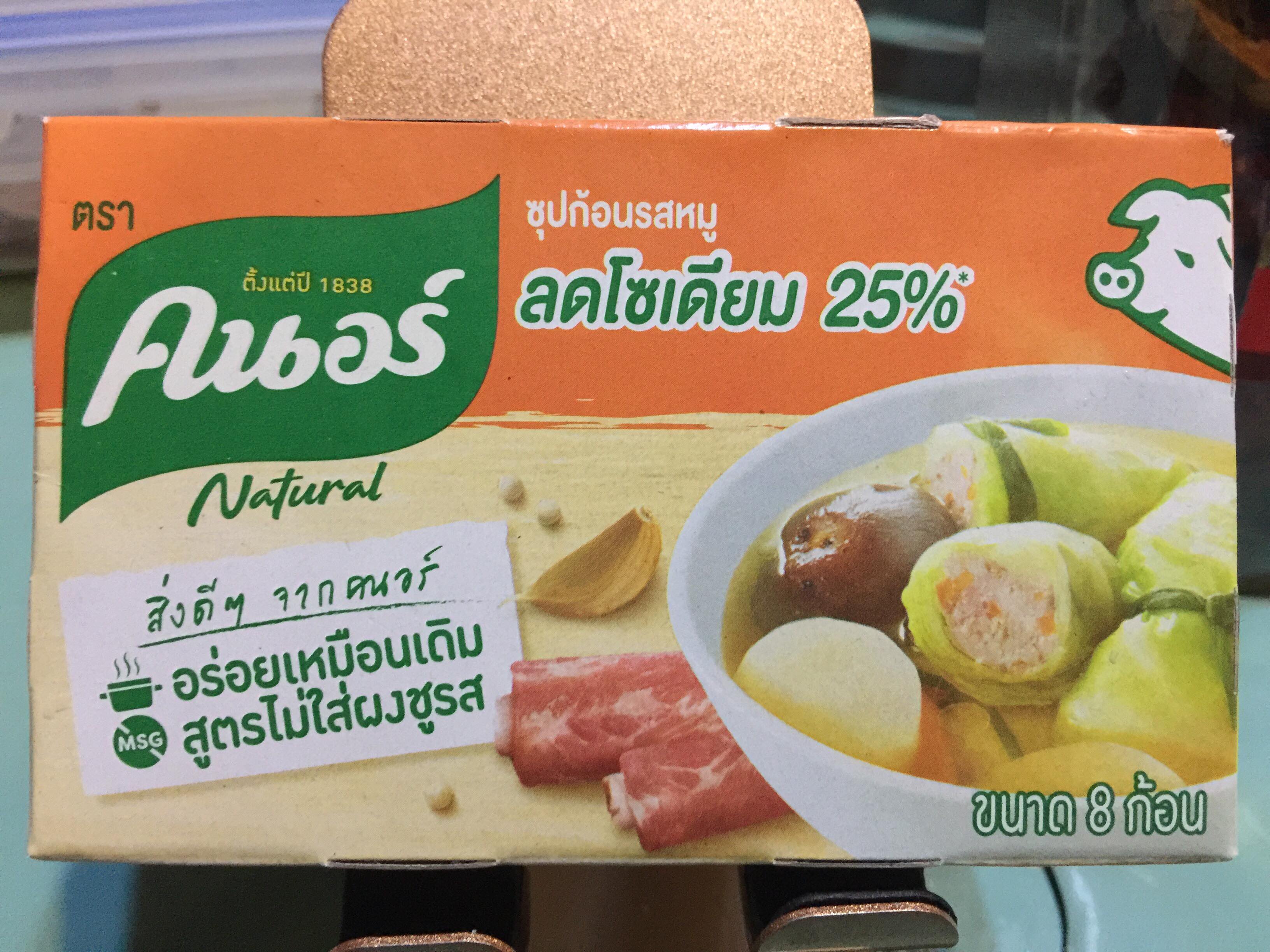 ส่งฟรี) (x3 กล่อง) คนอร์ เนเชอรัล ซุปก้อนรสหมู สูตรไม่ใส่ผงชูรส ลด