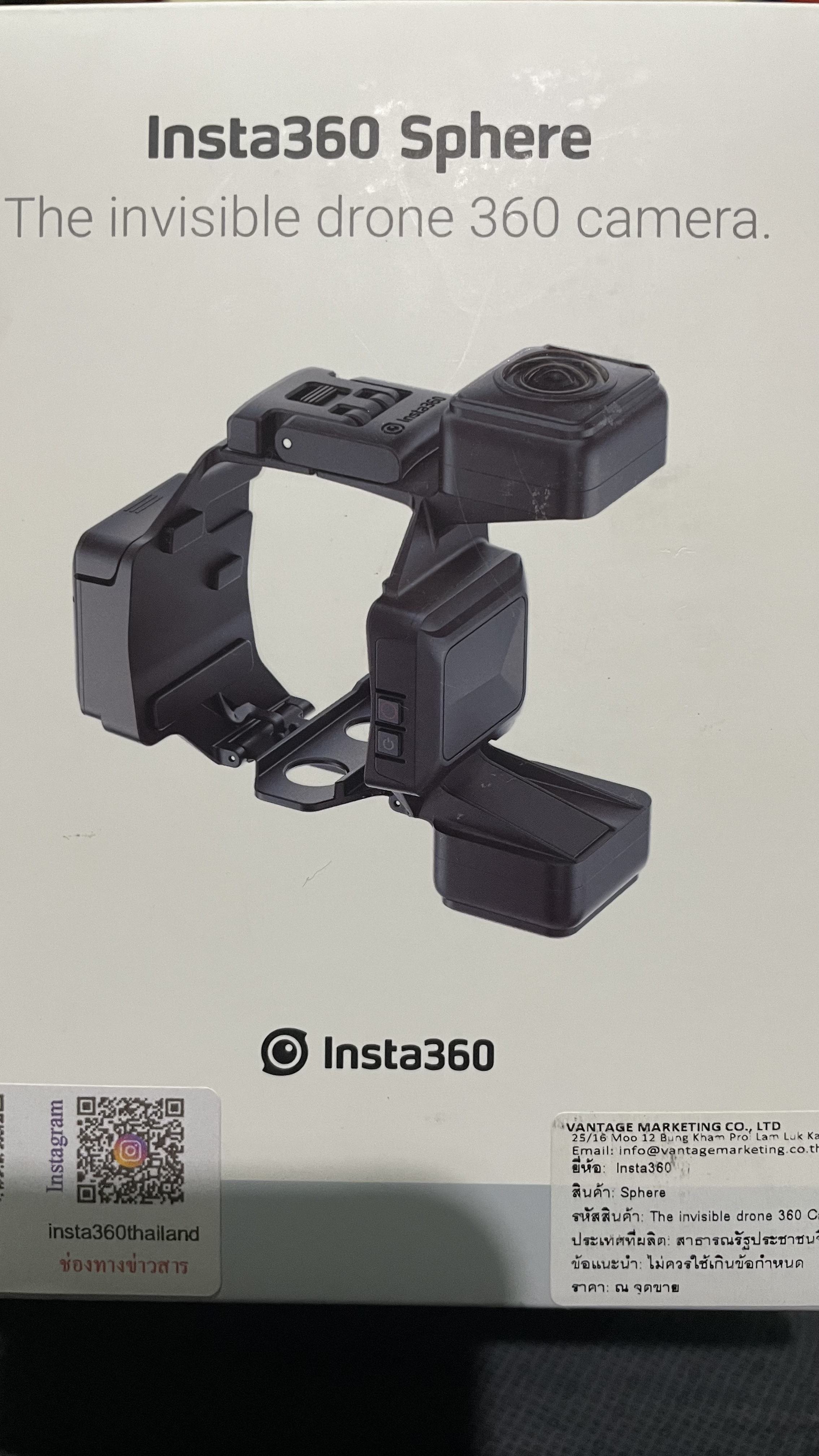 Insta360 one r on sale invisible drone