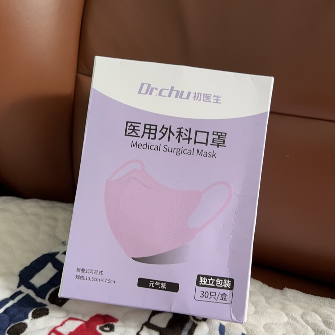 dr chu medical mask