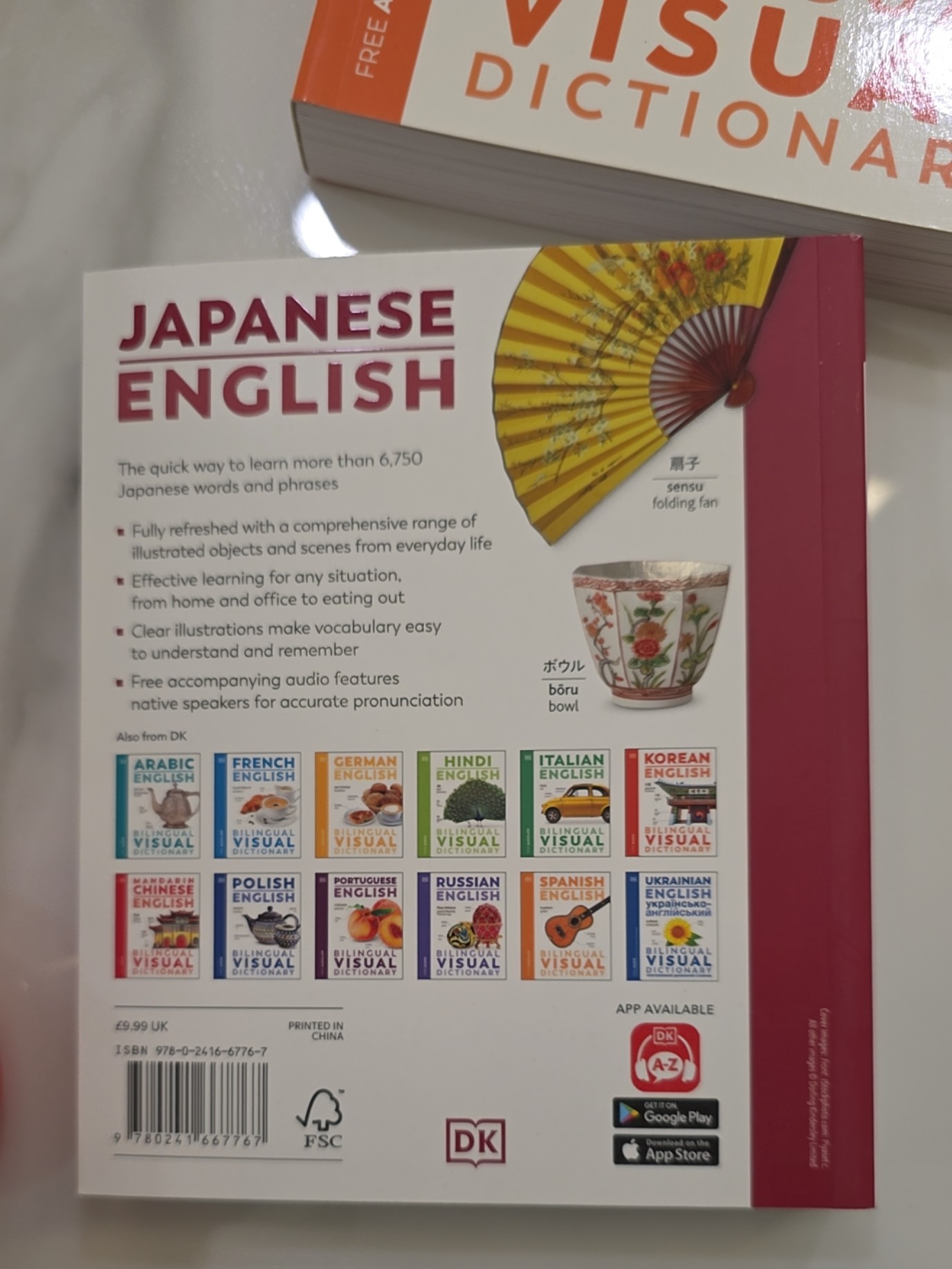 Japanese English Bilingual Visual Dictionary (DK Bilingual Visual