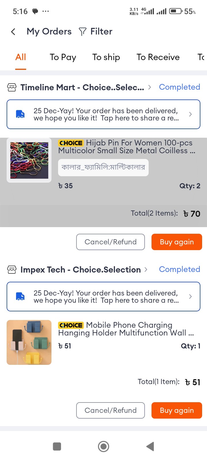 Customer review photo