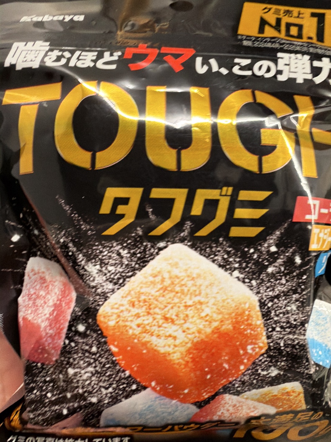 Kabaya Tough Gummy | Lazada Singapore