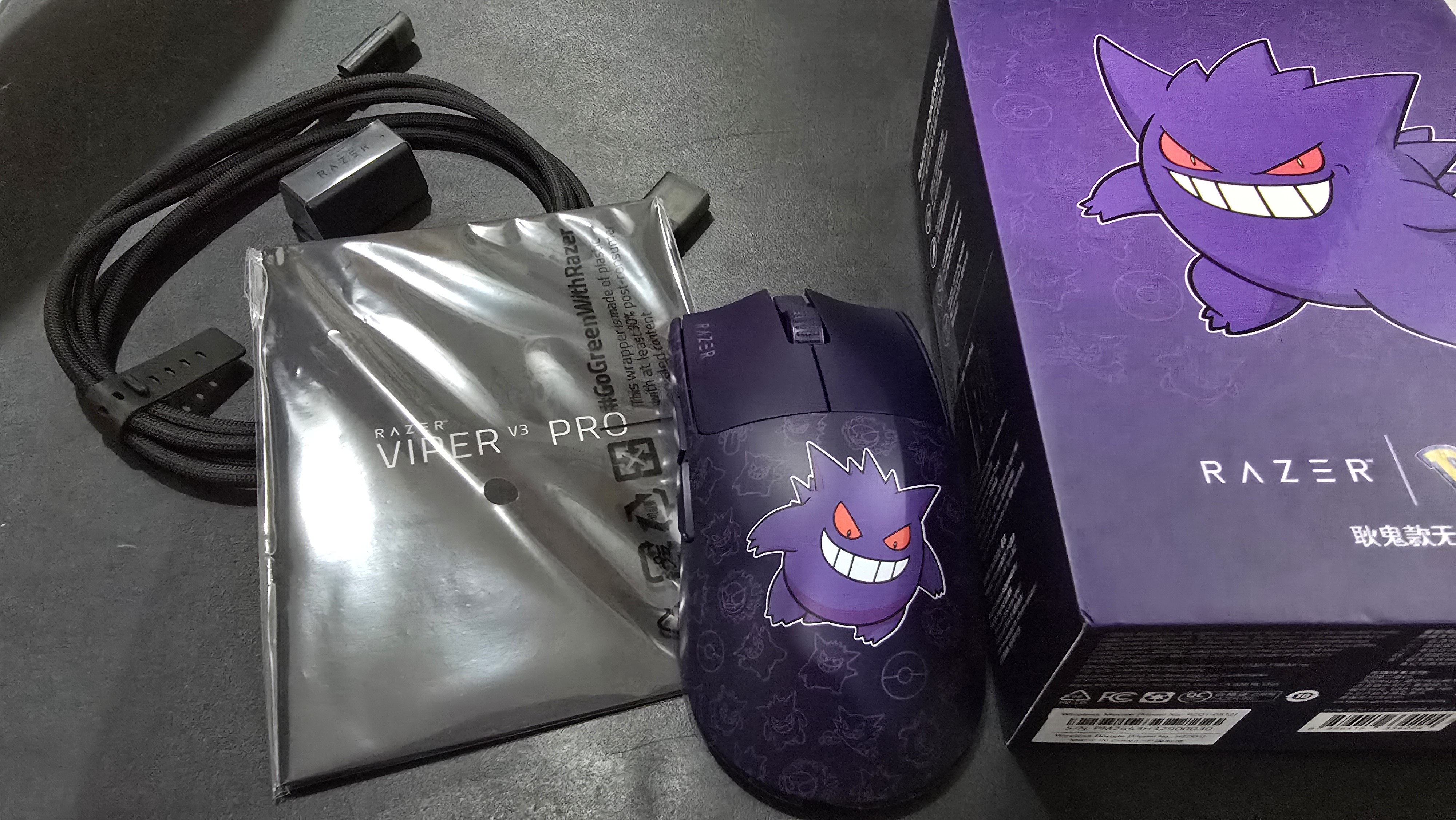 Razer X Pokémon Viper V3 Pro Gaming Mouse – Gengar Edition, 35K DPI, Wireless/Wired, 8K Hz Polling