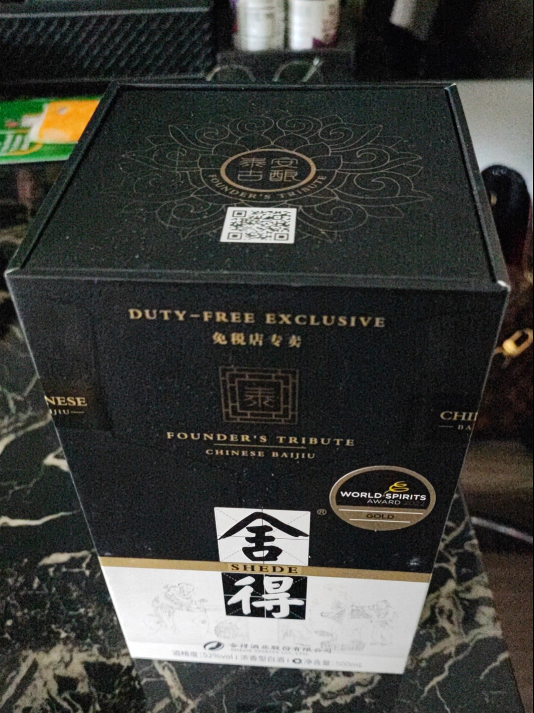 SHE DE FOUNDER'S TRIBUTE Chinese Baijiu Shede Baijiu 舍得白酒 泰安