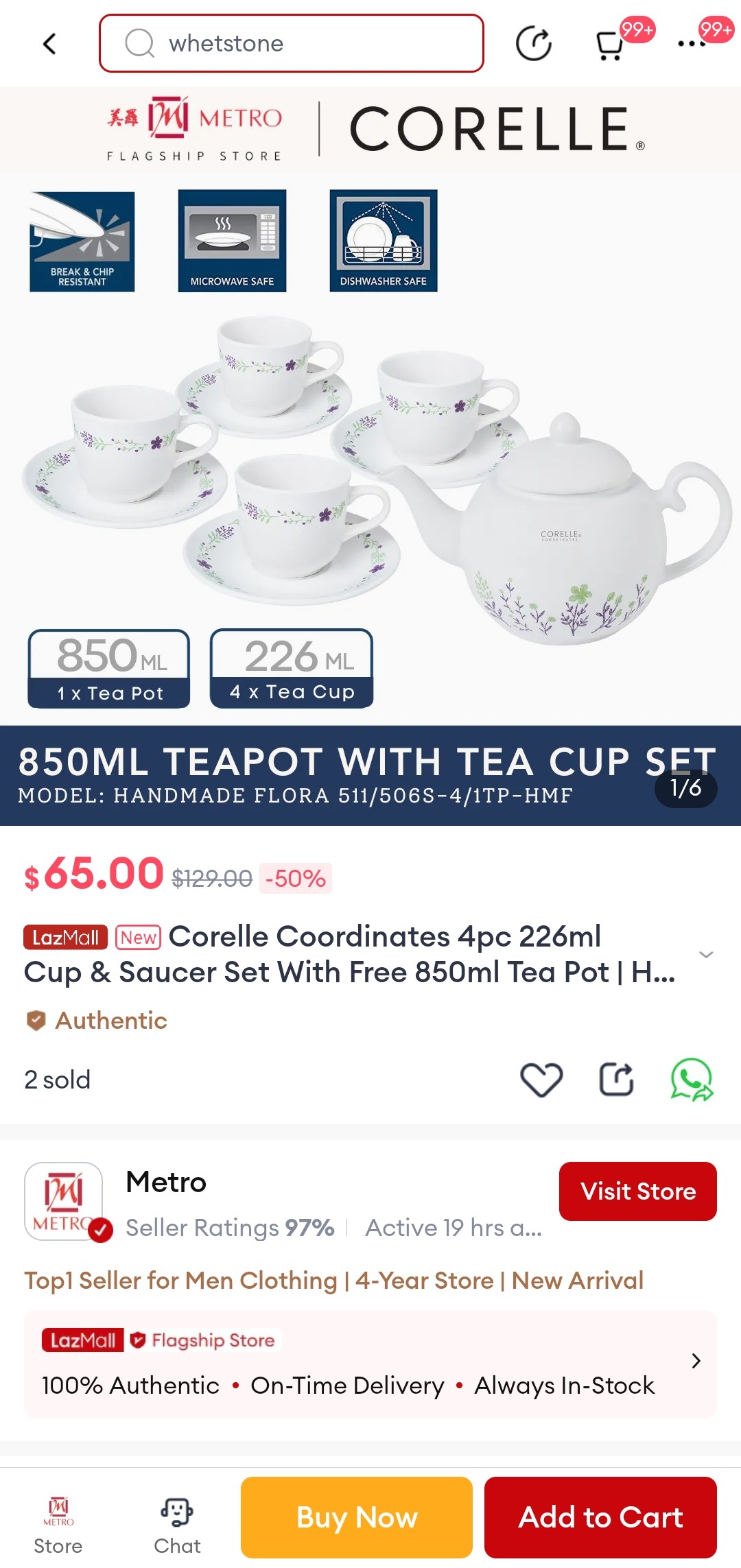 Corelle Coordinates 4pc 226ml Cup & Saucer Set With Free 850ml Tea