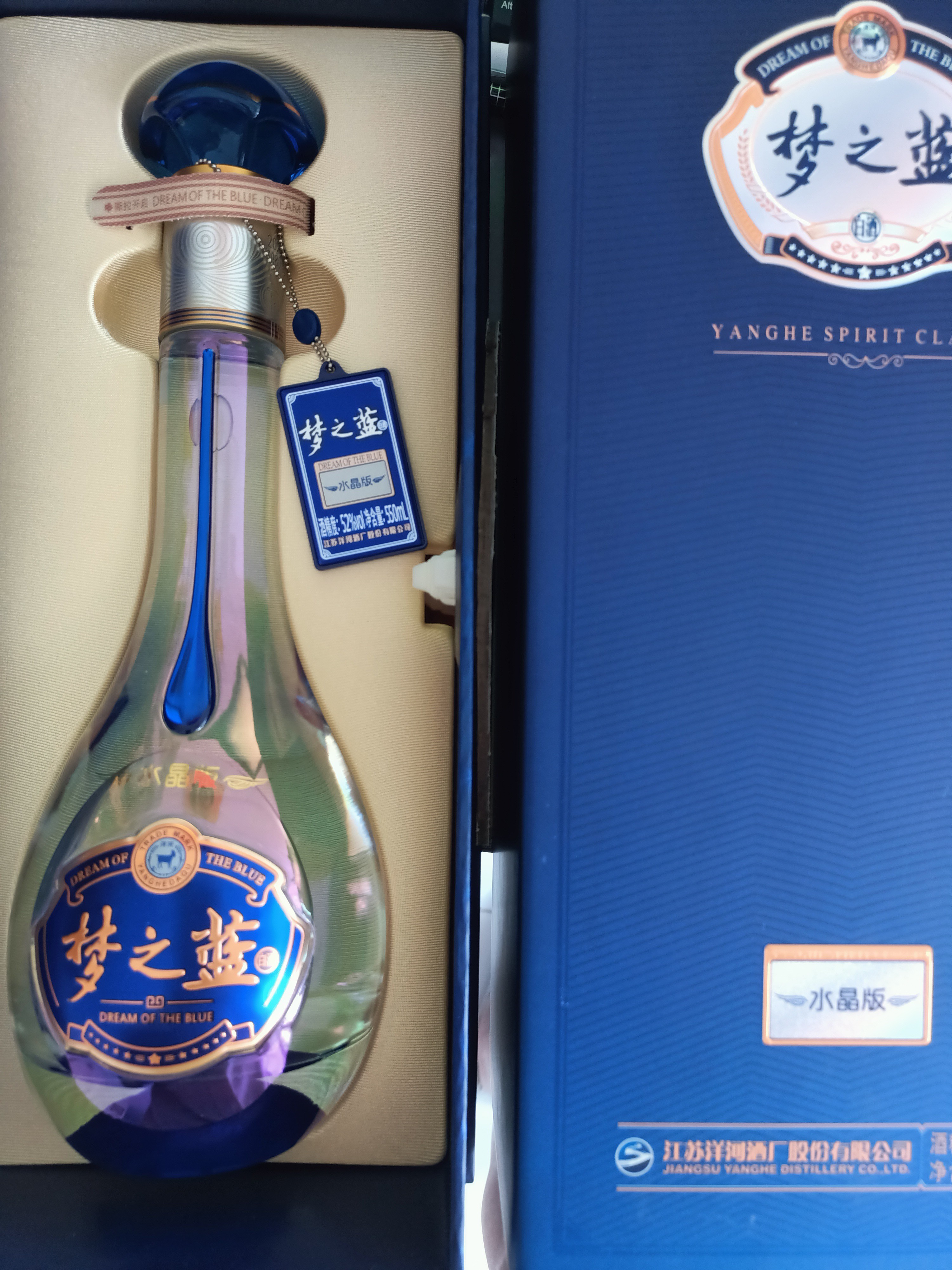 SG Stock] Tian Zhi Lan Sky Blue Baijiu 42% 洋河天之蓝42度白酒